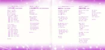 CD Various: 聖闘士星矢 主題歌 & Best - Saint Seiya Theme Song & Best