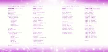 CD Various: 聖闘士星矢 主題歌 & Best - Saint Seiya Theme Song & Best