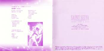 CD Various: 聖闘士星矢 主題歌 & Best - Saint Seiya Theme Song & Best