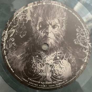 2LP/Zestaw pudełkowy Various: 《黑神话:悟空》游戏音乐精选集 = Black Myth: Wukong Soundtrack Selection CLR | DLX | LTD | NUM