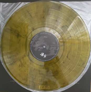 2LP/Zestaw pudełkowy Various: 《黑神话:悟空》游戏音乐精选集 = Black Myth: Wukong Soundtrack Selection CLR | DLX | LTD | NUM