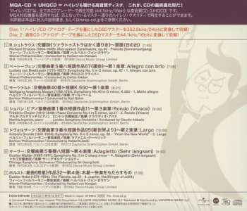 2CD Various: Classic Hi-Res CD Sampler LTD