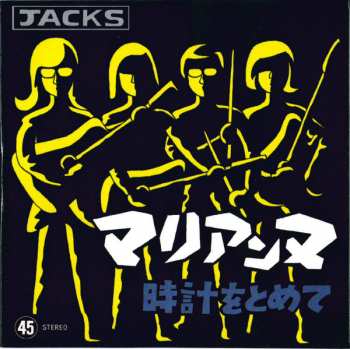 6CD/Zestaw pudełkowy Various: Far East! Far Out!