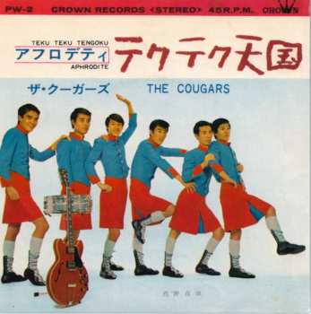 6CD/Zestaw pudełkowy Various: Far East! Far Out!