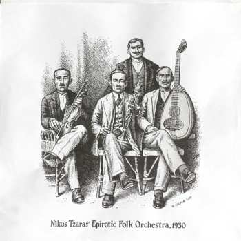 LP Various: Five Days Married & Other Laments: Song And Dance From Northern Greece, 1928-1958
