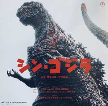 9SP/Zestaw pudełkowy Various: Godzilla 7inch Single Collection LTD
