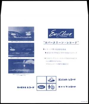 LP Various: Karuizawa Music Inn (Modern Jazz Meeting) Vol.2 = 軽井沢ミュージック・イン Vol. 2 –モダン・ジャズ・ミーティング– LTD