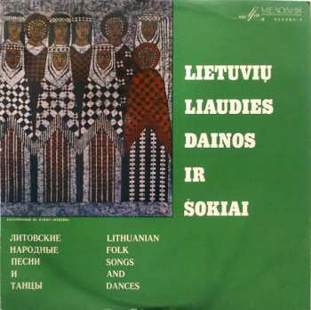 LP Various: Lietuvių Liaudies Dainos Ir Šokiai