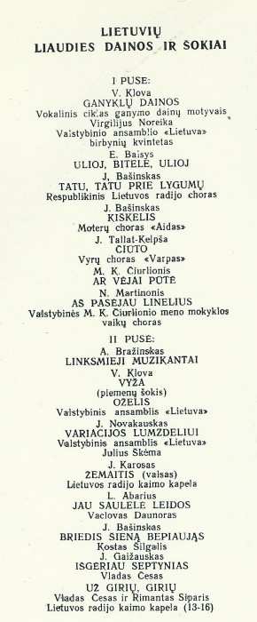 LP Various: Lietuvių Liaudies Dainos Ir Šokiai