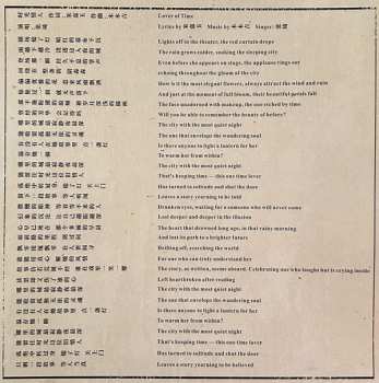 LP Various: Mato Anomalies Original Soundtrack Best Collections CLR | LTD | NUM