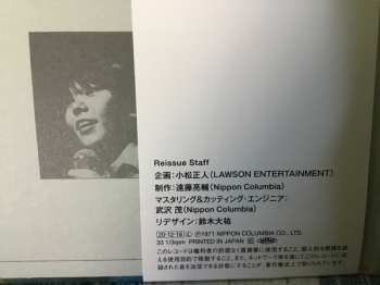 LP Various: ロック・エイジの惑星たち = Planets In Rock Age LTD