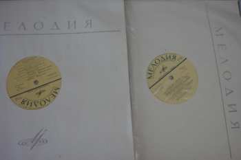 2LP/Zestaw pudełkowy Various: Сибирский Сувенир = Siberian Souvenir (2xLP + BOX)