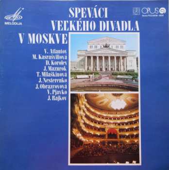 2LP/Zestaw pudełkowy Various: Speváci Veľkého Divadla V Moskve (2xLP + BOX)