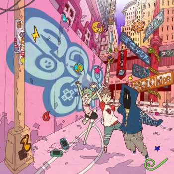 Album Various: SQ Chips