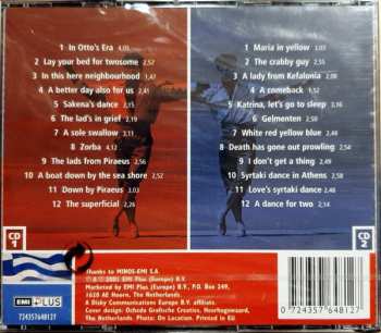 2CD Various: The Greek Syrtaki