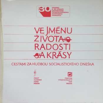 10LP/Zestaw pudełkowy Various: Ve Jménu Života Radosti A Krásy (3xLP+BOX+BOOKLET)