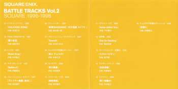CD Various: スクウェア・エニックス バトル・トラックス Vol.2 Square 1996-1998 = Square Enix Battle Tracks Vol.2 Square 1996-1998
