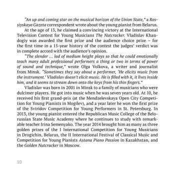 CD Frédéric Chopin: Vladislav Khandogiy