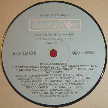 LP Vlado Kalember: Vlado Kalember