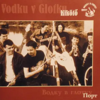 Vodku: Kikötő * Порт