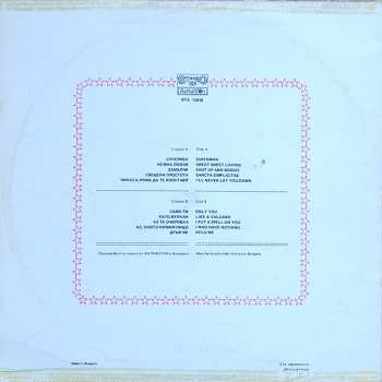 LP Vulcano: Superman