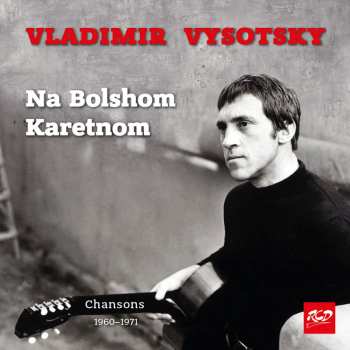 Album Vysotsky Vladimir: Na Bolshom Karetnom