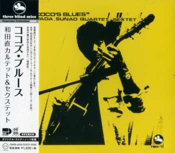 CD Sunao Wada Quartet: Coco's Blues