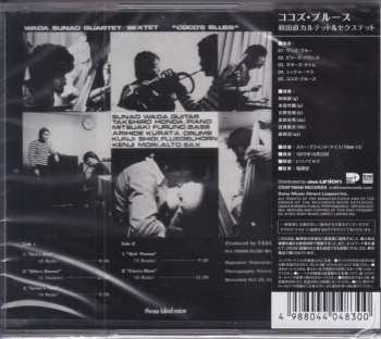 CD Sunao Wada Quartet: Coco's Blues