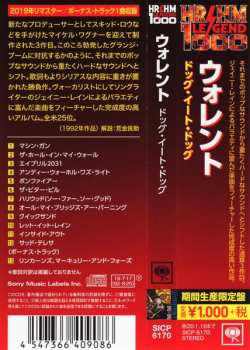 CD Warrant: Dog Eat Dog = ドッグ・イート・ドッグ LTD