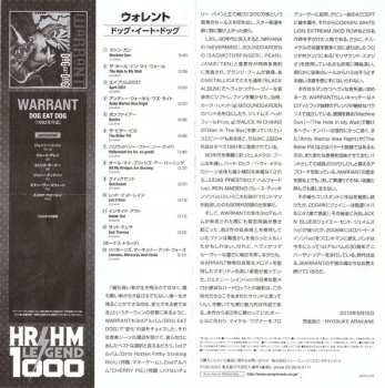 CD Warrant: Dog Eat Dog = ドッグ・イート・ドッグ LTD