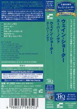 CD Wayne Shorter: Super Nova LTD