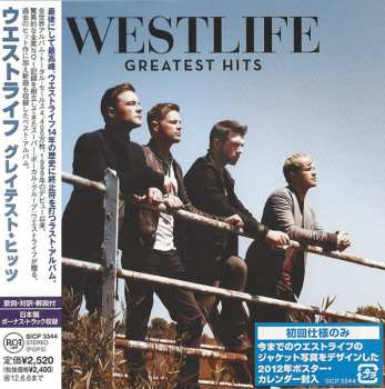 CD Westlife: Greatest Hits