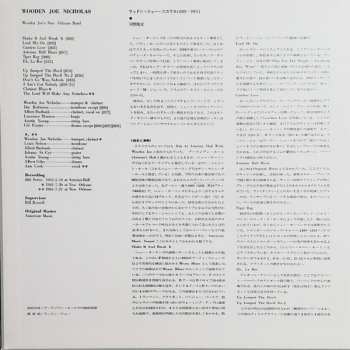 LP Wooden Joe's New Orleans Band