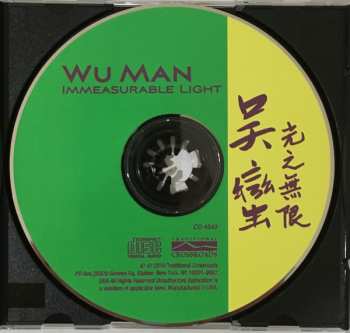 CD Wu Man: Immeasurable Light