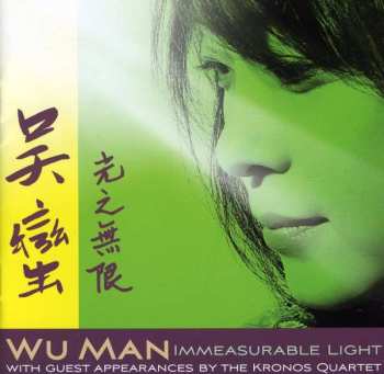 CD Wu Man: Immeasurable Light