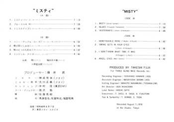 LP Tsuyoshi Yamamoto Trio: Misty LTD