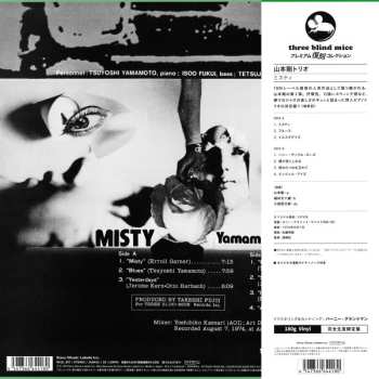 LP Tsuyoshi Yamamoto Trio: Misty LTD