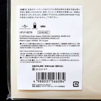 LP Masahiko Satoh: 邪馬台賦 = Yamataifu LTD