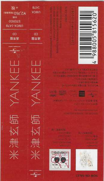 CD Kenshi Yonezu: Yankee