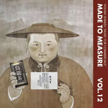 Yasuaki Shimizu: Music For Commercials