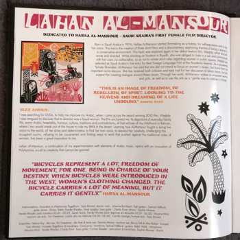 2LP Yazz Ahmed: Polyhymnia