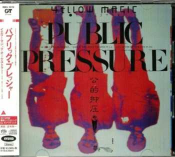 SACD Yellow Magic Orchestra: Public Pressure = 公的抑圧 = パブリック・プレッシャー