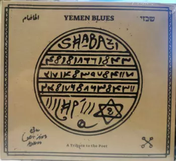 Shabazi - A Tribute To The Poet