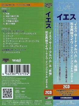 2CD Yes: Like It Is: Yes At The Bristol Hippodrome