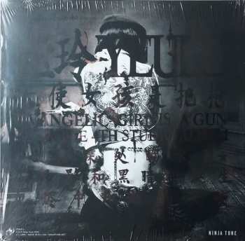 LP Yeule: Evangelic Girl Is A Gun CLR | LTD