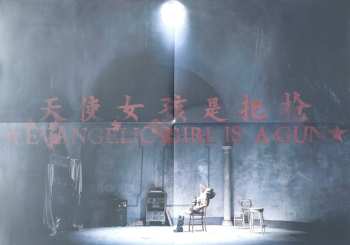 LP Yeule: Evangelic Girl Is A Gun CLR | LTD