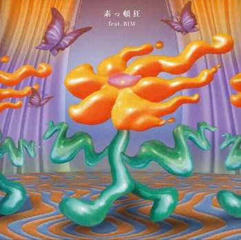 Album Yeye: Suttonkyou