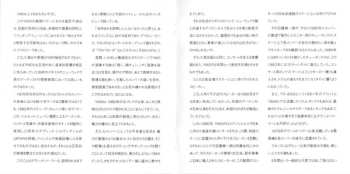 2SACD Yellow Magic Orchestra: After Service