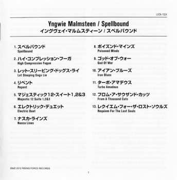 CD Yngwie J. Malmsteen's Rising Force: Spellbound = スペルバウンド