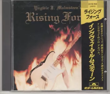 Rising Force